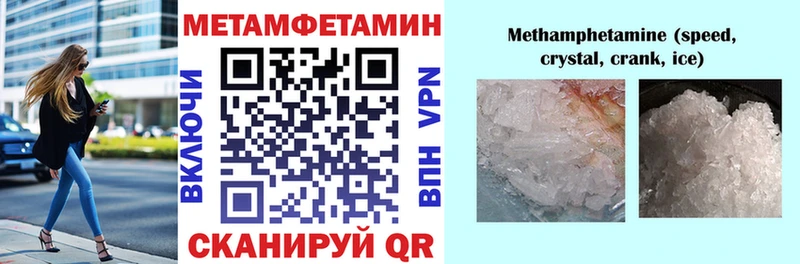 Амфетамин Premium  Купить закладки  Вязники 