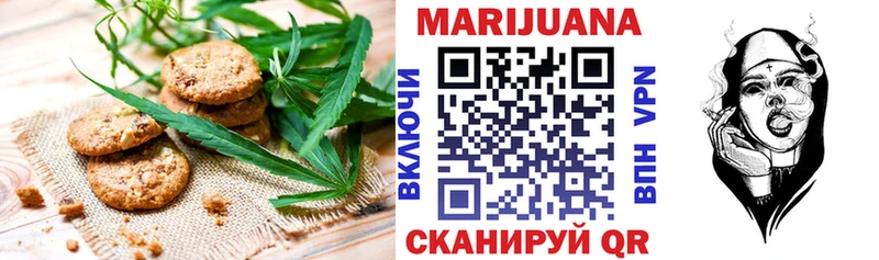 Cannafood конопля  Купить где  Вязники 