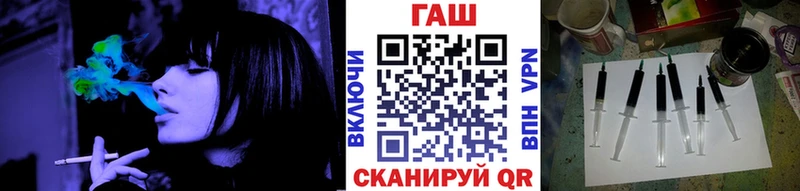 Купить где Вязники ГАШИШ ice o lator