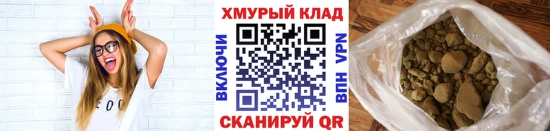 ГЕРОИН Heroin  Купить где  Вязники 