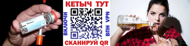 КЕТАМИН VHQ  Купить  Вязники 