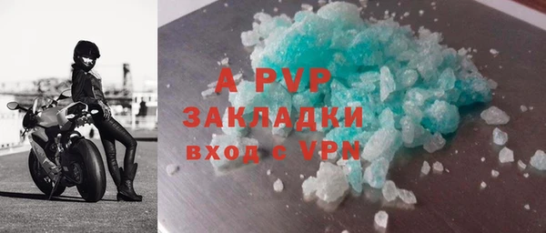 МДМА Богородск