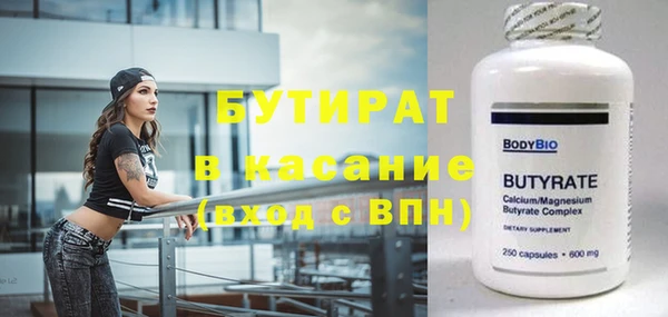 эйфоретик Богданович