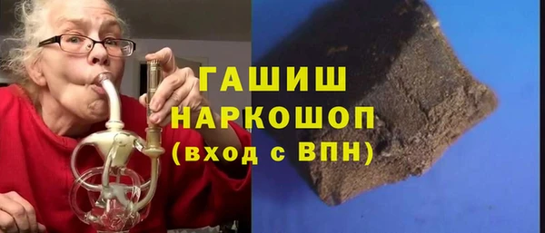 МДМА Богородск