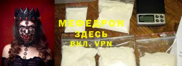 МДМА Богородск