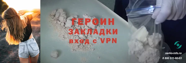 МДМА Богородск