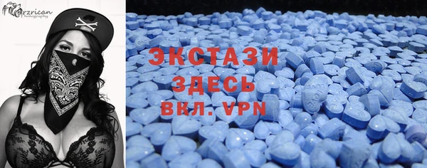 МДМА Богородск
