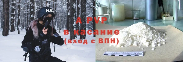 МДМА Богородск