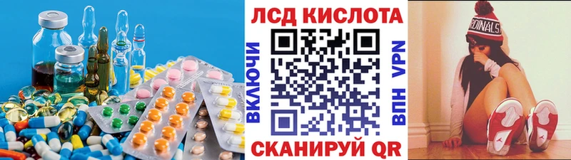 Купить где  Вязники  Лсд 25 экстази ecstasy 