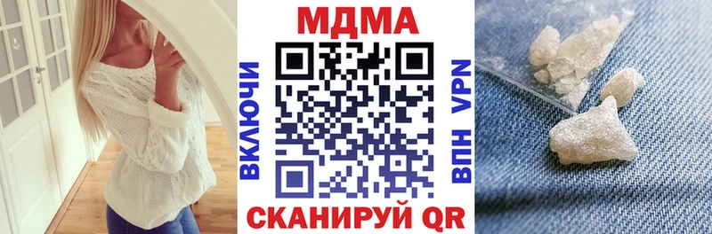 Купить где  Вязники  MDMA crystal 