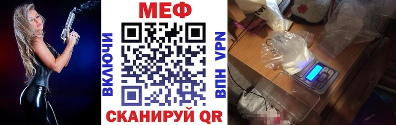 Купить где Вязники Меф mephedrone