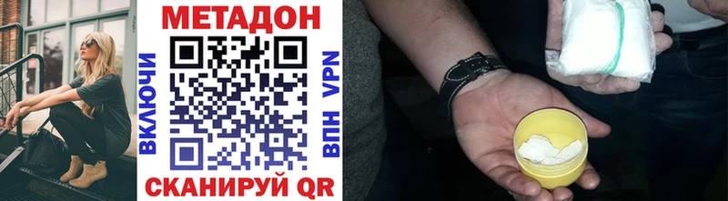 Купить  Вязники  Метадон VHQ 