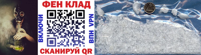 Первитин винт  Купить закладки  Вязники 