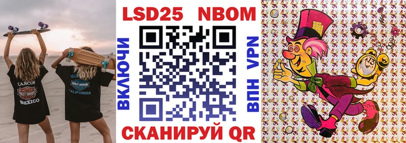 Купить где Вязники Марки NBOMe 1,8мг