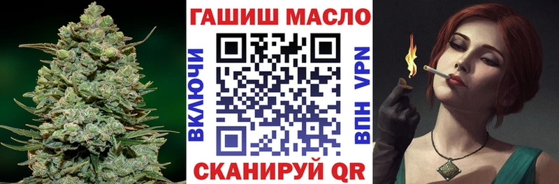 ТГК Wax Вязники