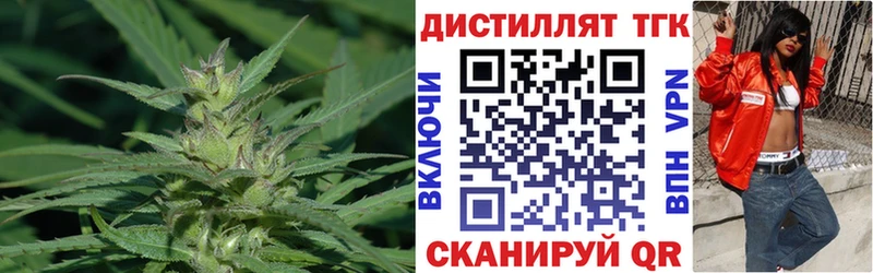 ТГК жижа  Купить где  Вязники 